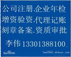 北京金融服務(wù)外包公司轉(zhuǎn)讓，接受金融機(jī)構(gòu)及金融外包服務(wù)